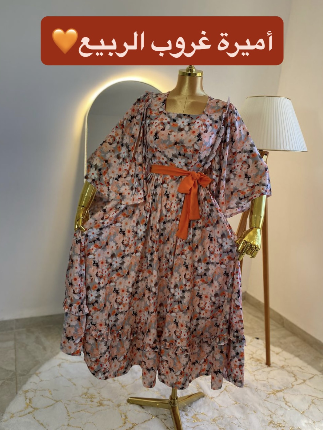 فستان أميرة غروب الربيع